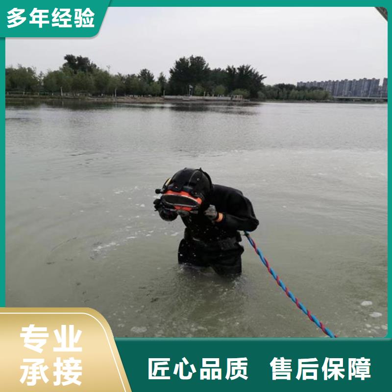 潜水服务公司_水下拆墙工程解决方案
