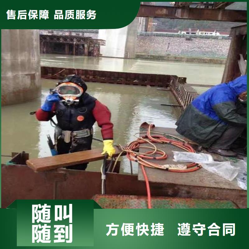 【潛水服務(wù)公司】潛水打撈專業(yè)可靠