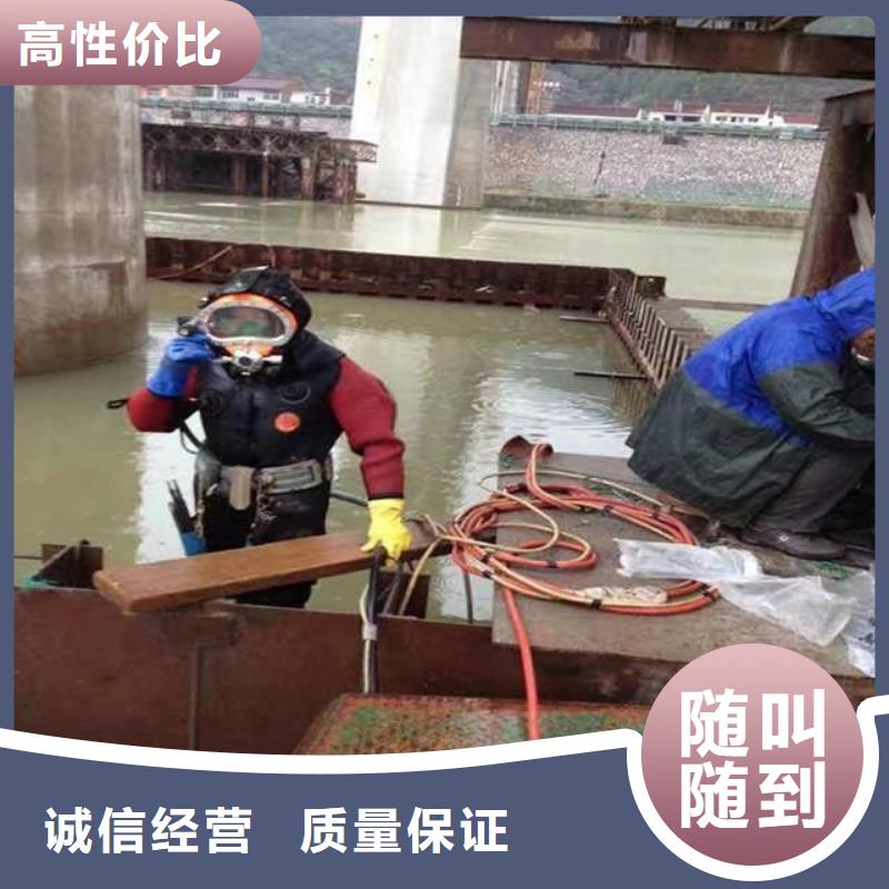 蛙人施工公司量大優(yōu)惠_現(xiàn)貨供應(yīng)