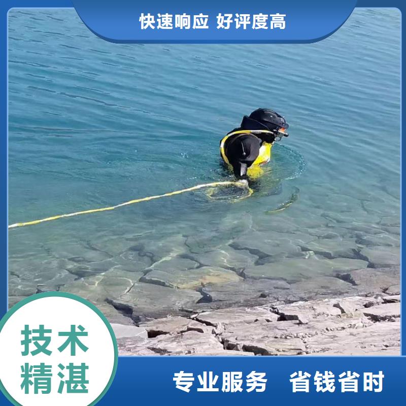优质水下作业队伍的当地厂家