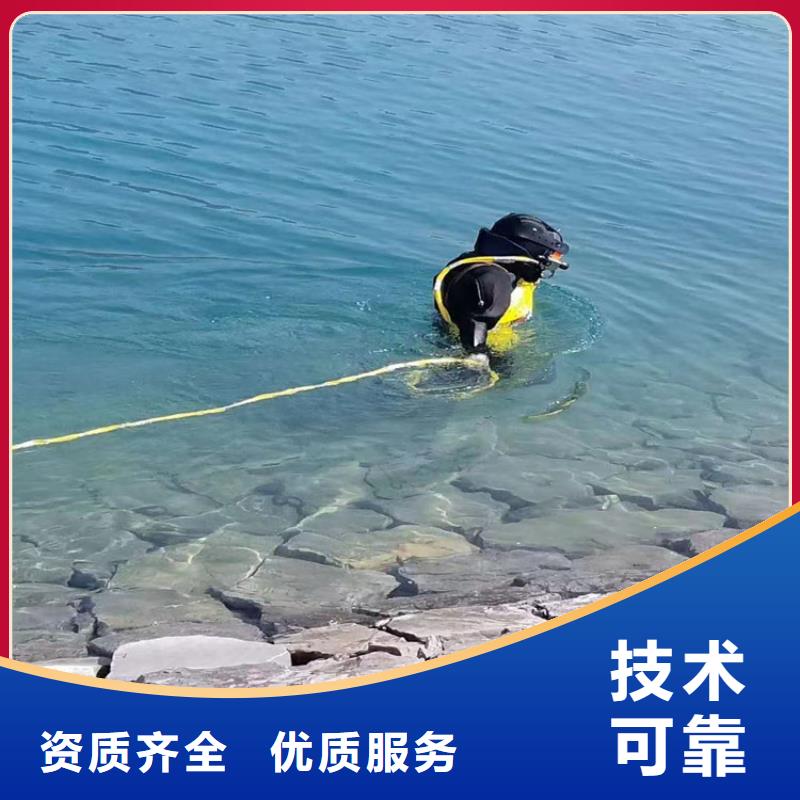 【潛水服務公司-防水堵漏明碼標價】
