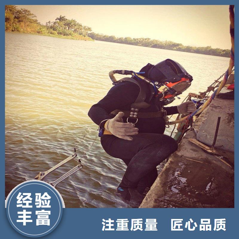 水库电站闸门水下检修公司-水库电站闸门水下检修公司厂家批发