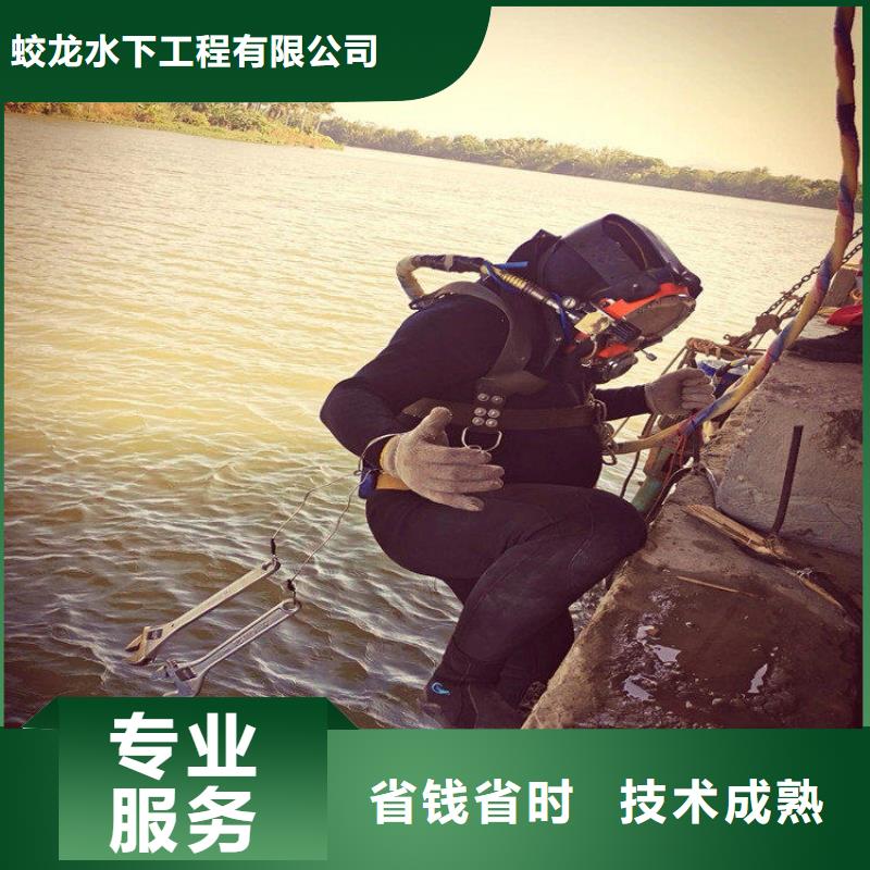 【潜水服务公司】渗水补漏正规公司