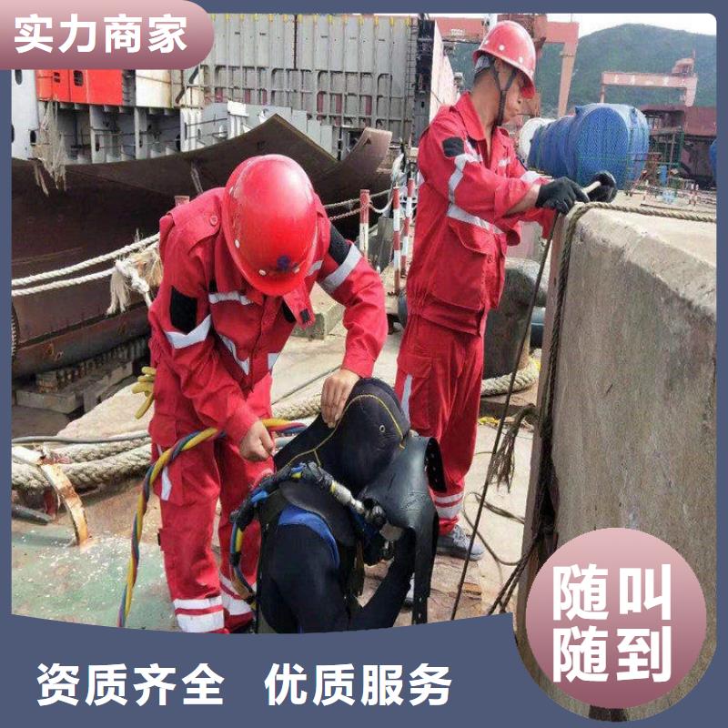 现货供应水下作业队伍_生产厂家