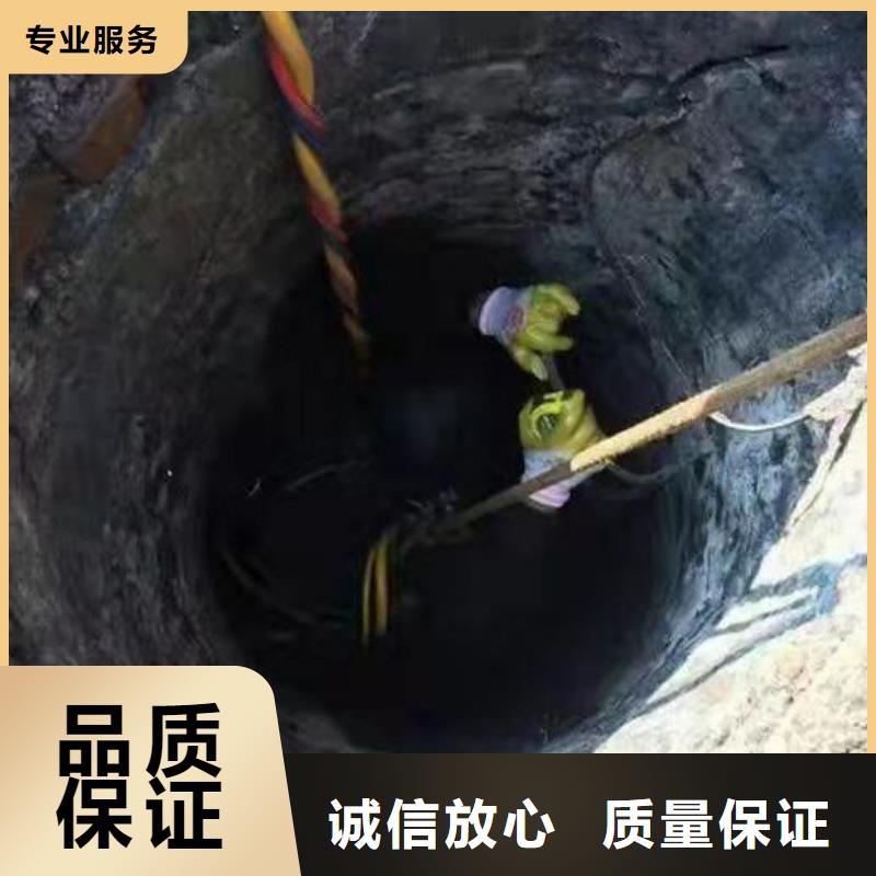 蛙人作業(yè)隊(duì)伍訂購(gòu)找大品牌