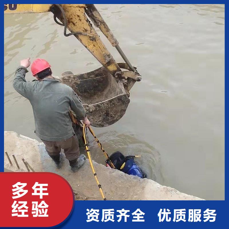水鬼作業(yè)隊(duì)伍大量批發(fā)
