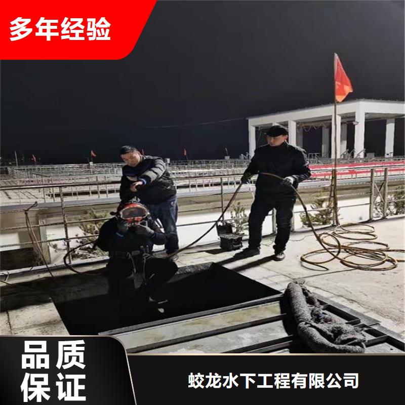 潜水作业队伍厂家，货源足