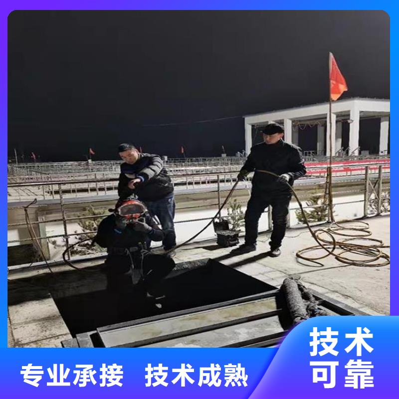 電廠閘門水下維修檢查公司可在線咨詢價(jià)格