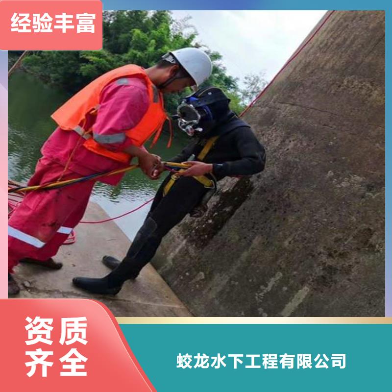 服务周到的本地打捞队公司