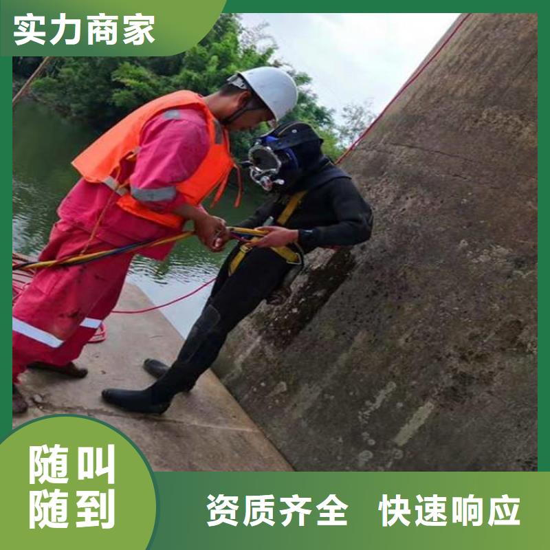 打捞公司大品牌