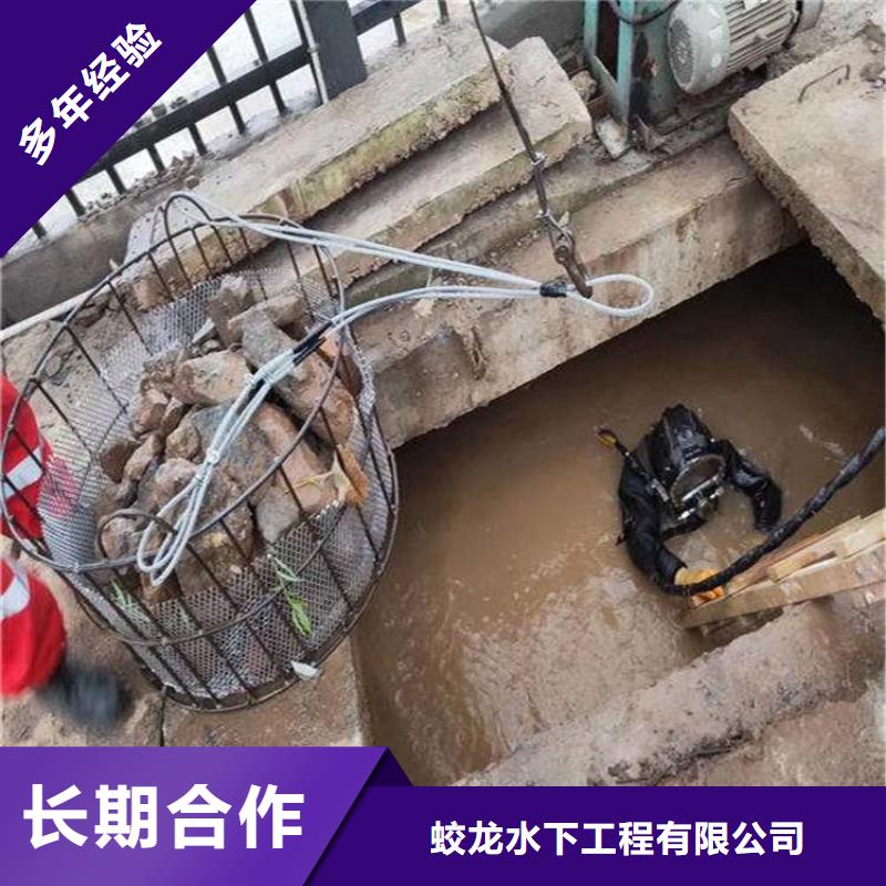 污水管道水下封堵公司生產(chǎn)廠家_10年經(jīng)驗(yàn)