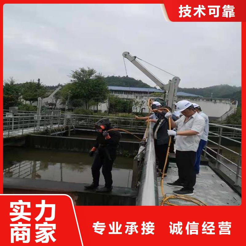 潛水服務(wù)公司水下拆除工程精英團(tuán)隊(duì)