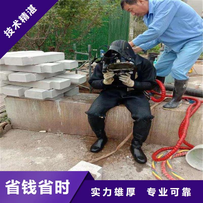 蛙人施工公司可靠优惠