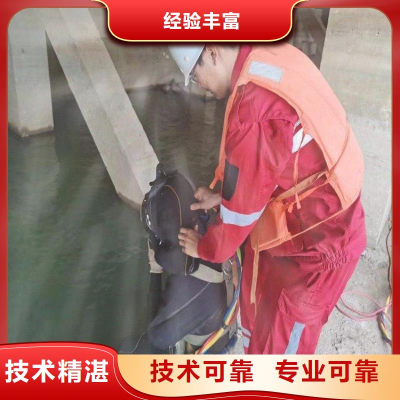 經(jīng)驗豐富的水鬼作業(yè)隊伍經(jīng)銷商