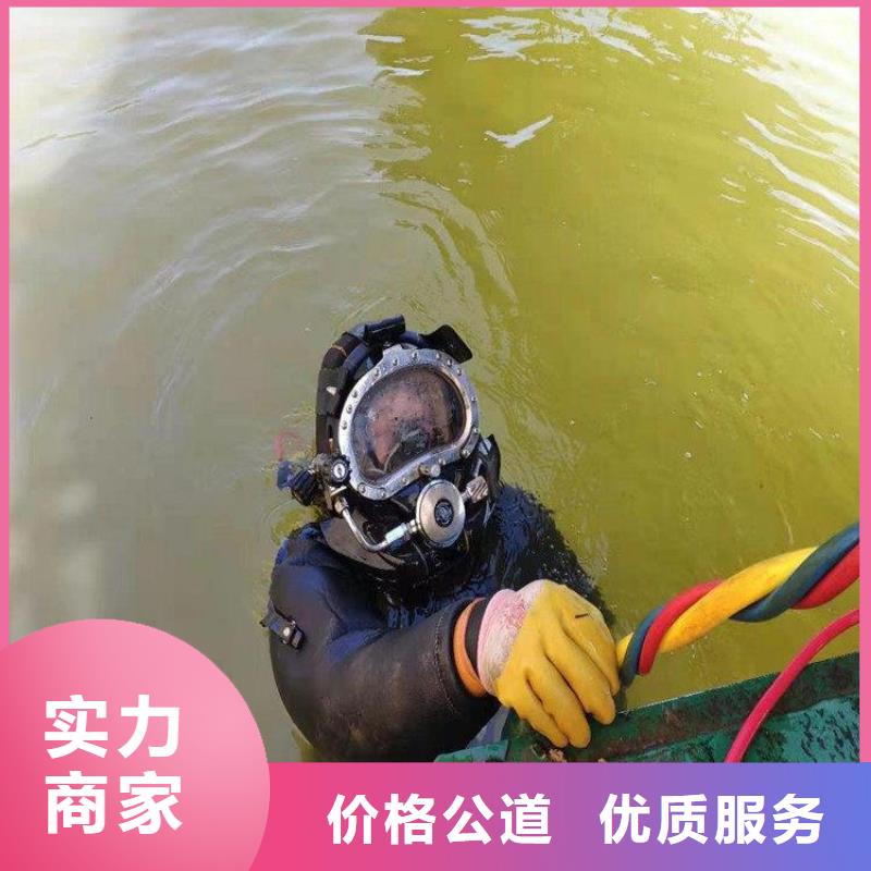 蛙人打撈隊(duì)-誠信為本