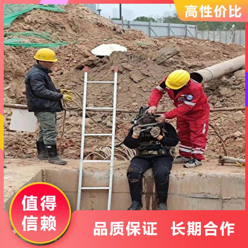 水下拆墙打混泥土施工现货直销