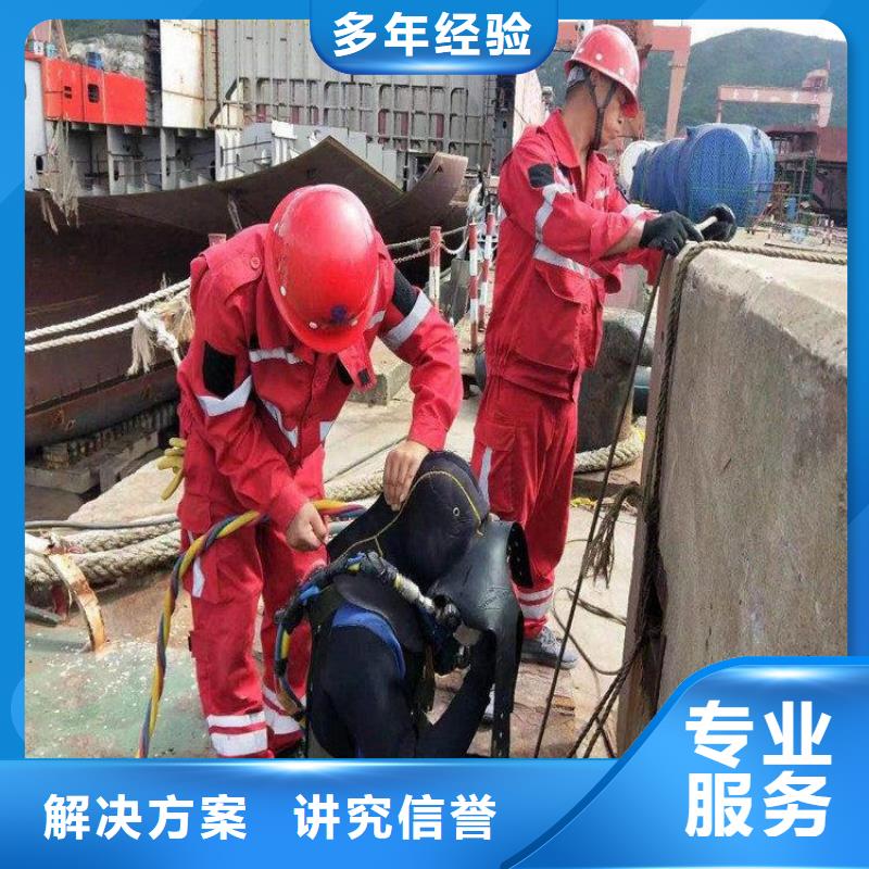 蛙人施工公司圖文介紹