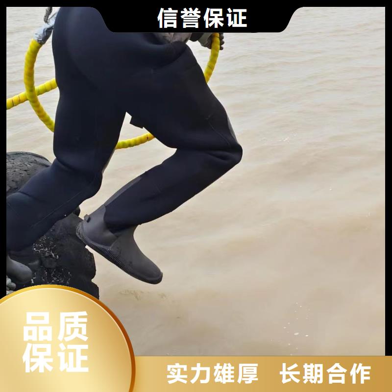 蛙人打撈隊(duì)價(jià)格從優(yōu)