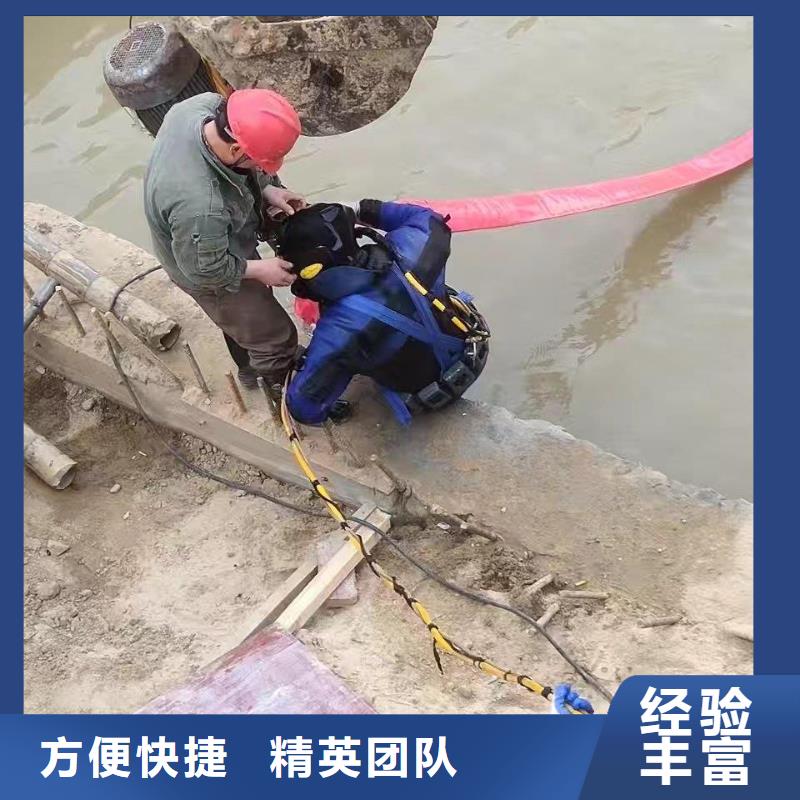 潜水服务公司【本地水下电焊】解决方案