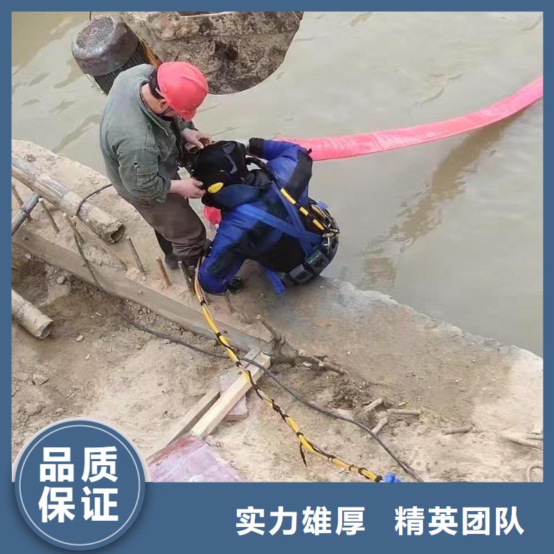 潜水员施工公司可靠的商家