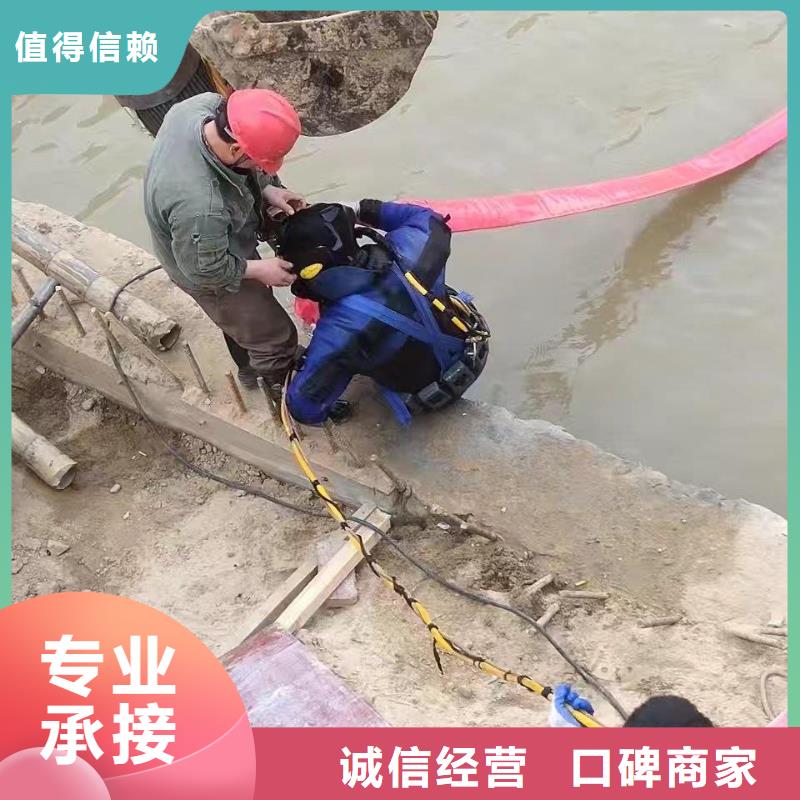 潜水服务公司水下拆除工程品质服务