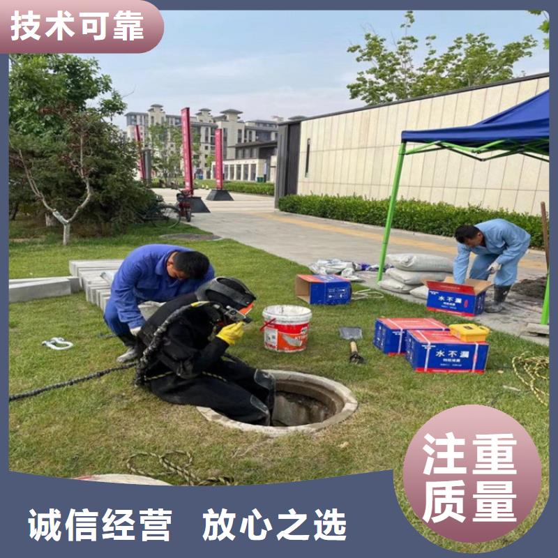新聞：水下管道打洞疏通公司生產(chǎn)廠家