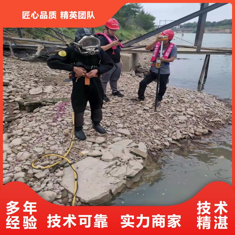 【潛水服務(wù)公司】本地水下堵漏服務(wù)熱情
