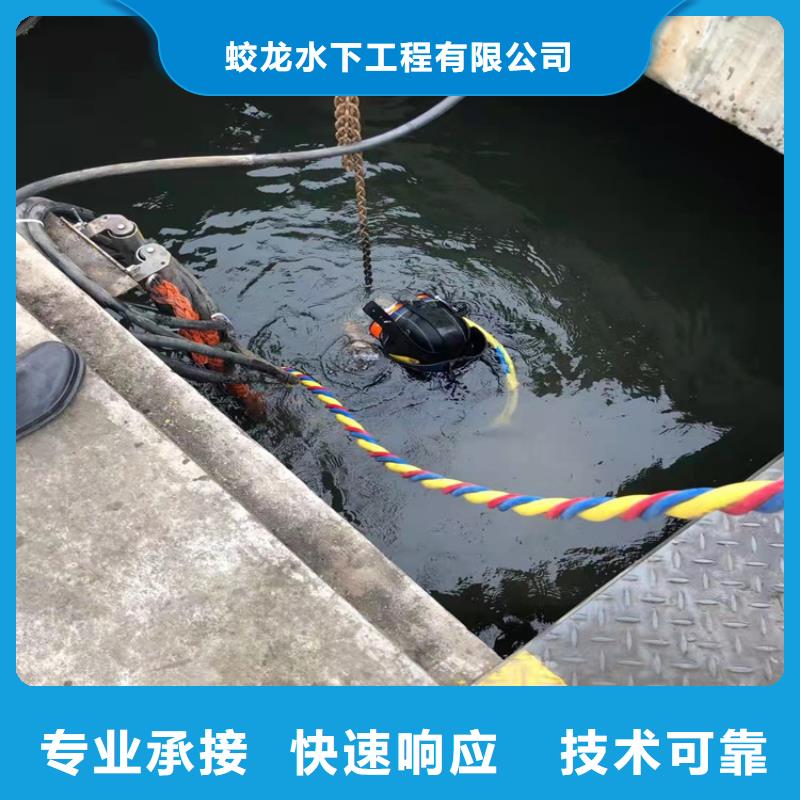 水下作業(yè)隊(duì)伍-水下作業(yè)隊(duì)伍價(jià)格透明
