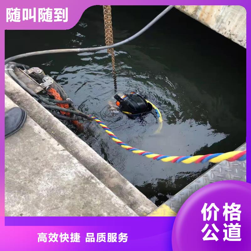 常年供应潜水员施工公司-保质