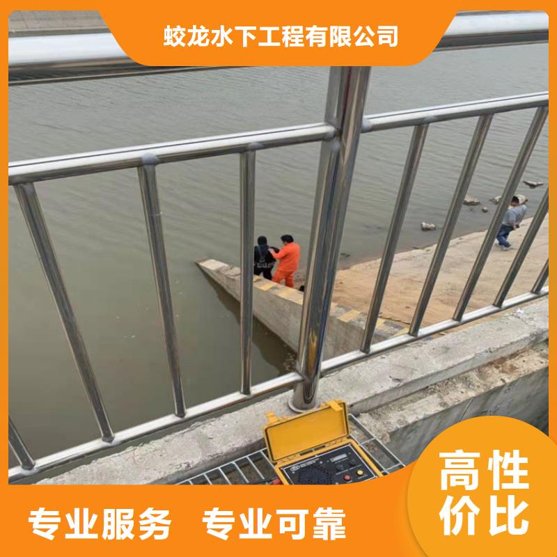 循環(huán)水池管口堵漏潛水公司供貨穩(wěn)定