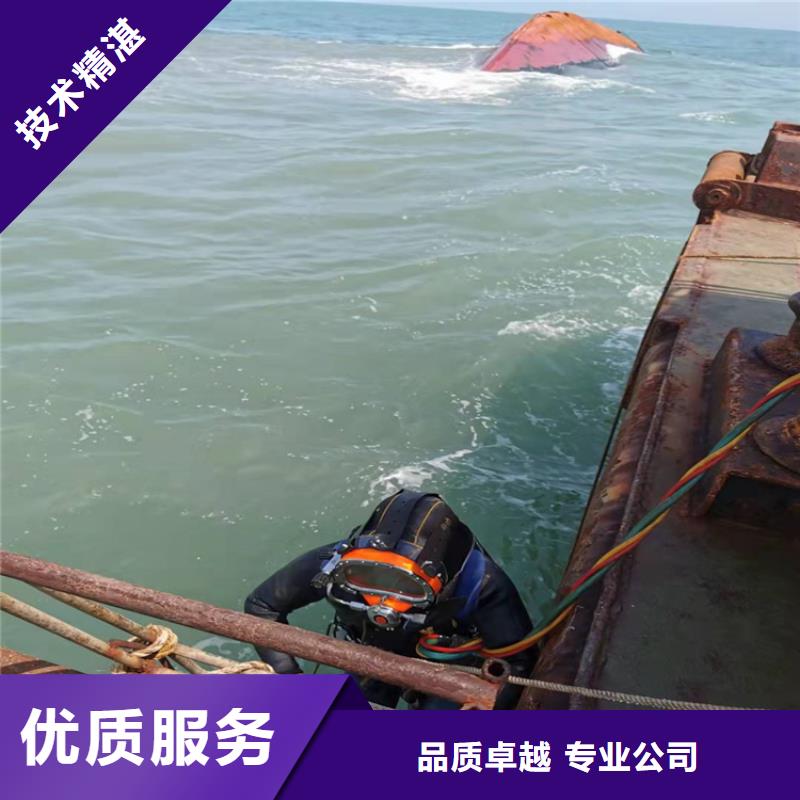 潛水服務(wù)公司貴重物品潛水打撈快速