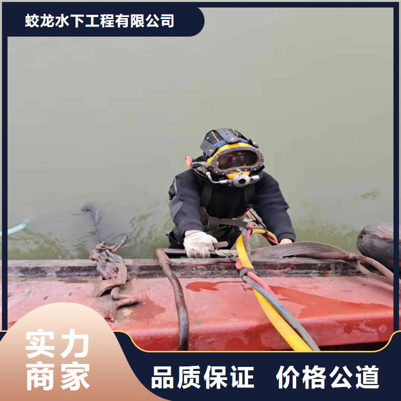 【潛水服務(wù)公司水下測量工程知名公司】