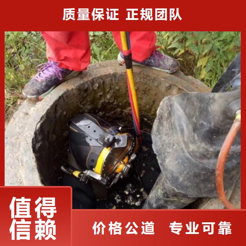 潛水服務(wù)公司蛙人救援團(tuán)隊(duì)比同行便宜
