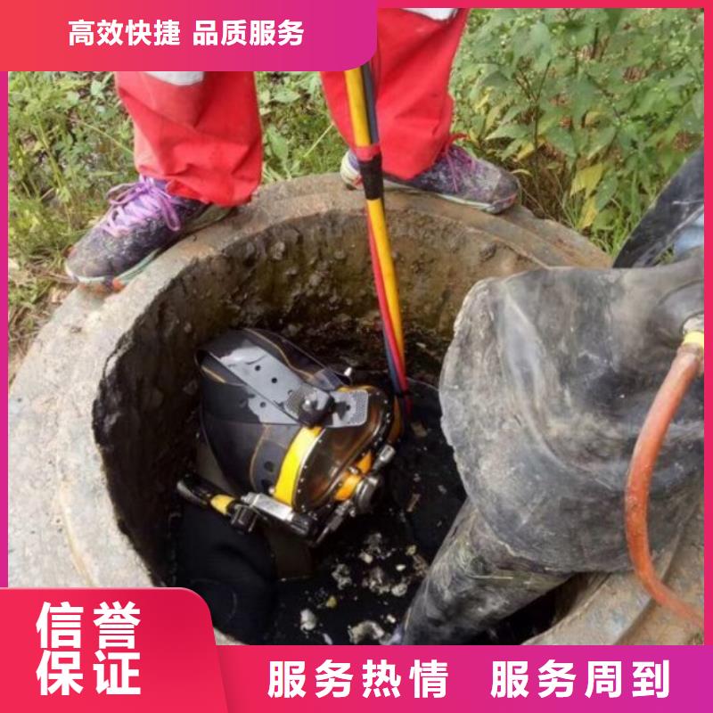 水鬼作业队伍、水鬼作业队伍参数