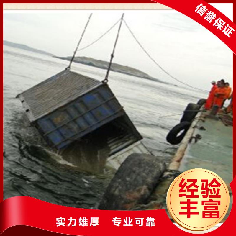 潜水服务公司-水下桥墩拆除信誉良好