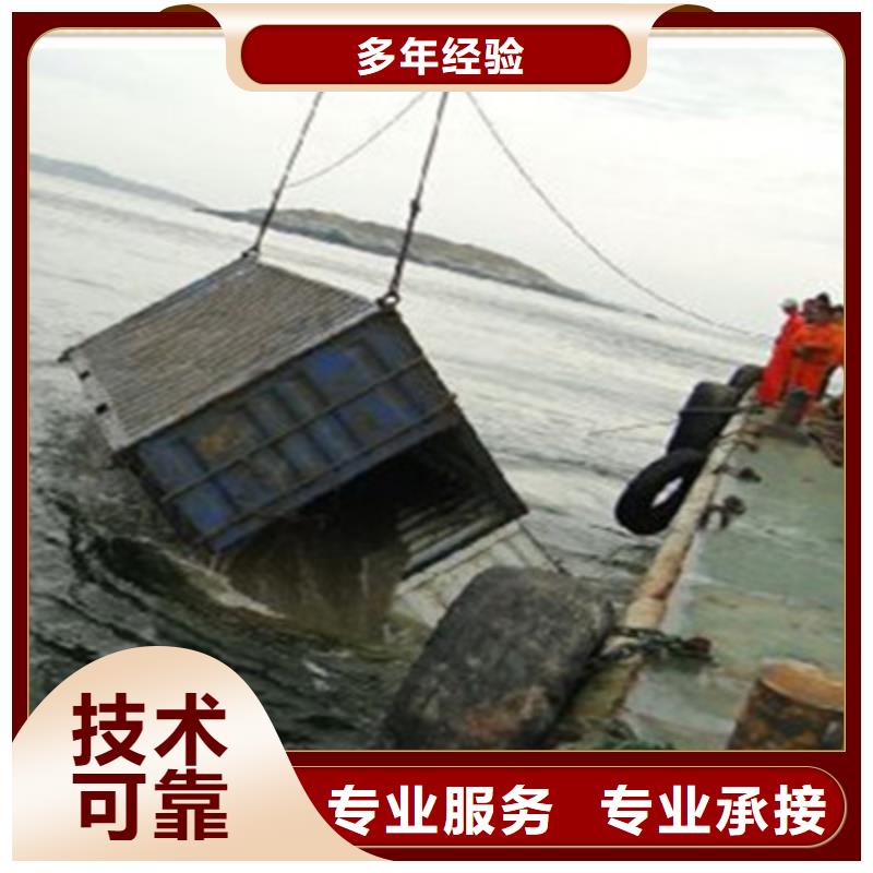 潛水服務(wù)公司水下打撈專業(yè)