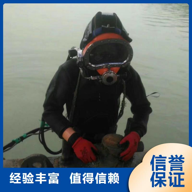 潛水服務(wù)公司【水下清障】拒絕虛高價(jià)