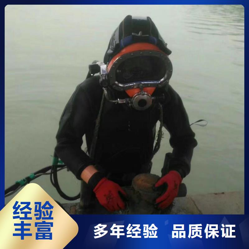 水鬼打撈隊廠家，貨源足
