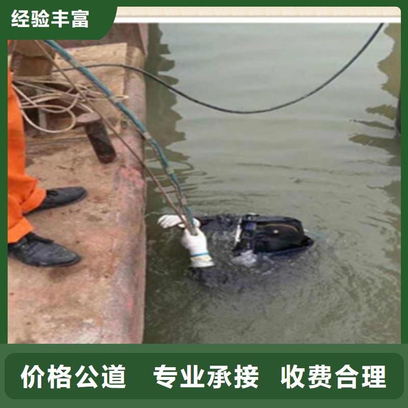 潜水员施工公司_精益求精