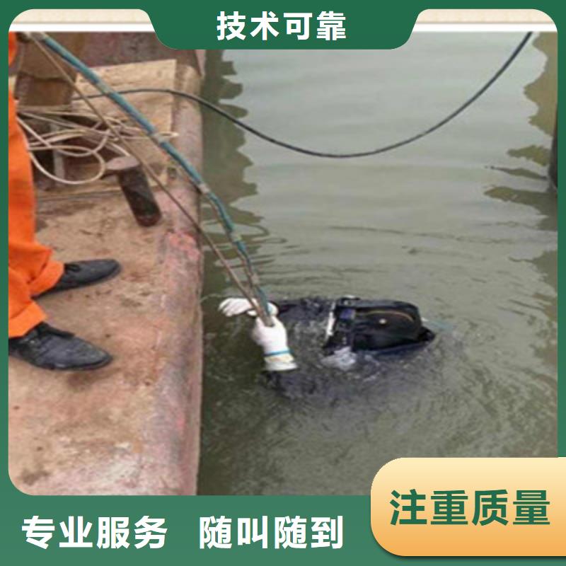 潛水服務(wù)公司【水下拆除開孔】多年經(jīng)驗