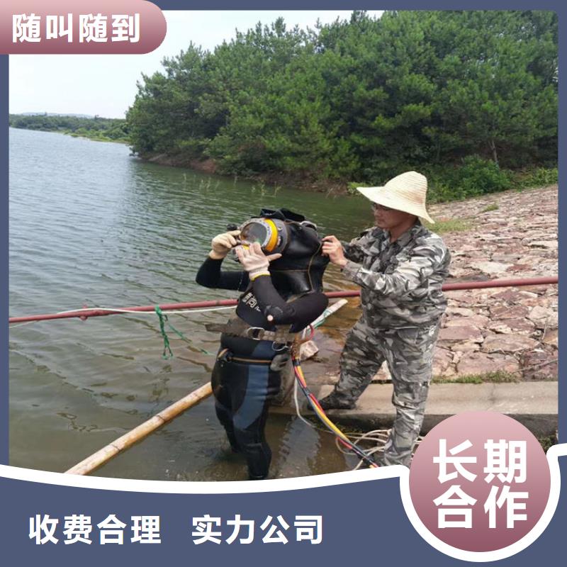 水下拆除管道砖墙施工厂家量身定制