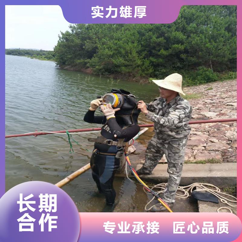 潛水服務(wù)公司水下拆除工程價(jià)格公道