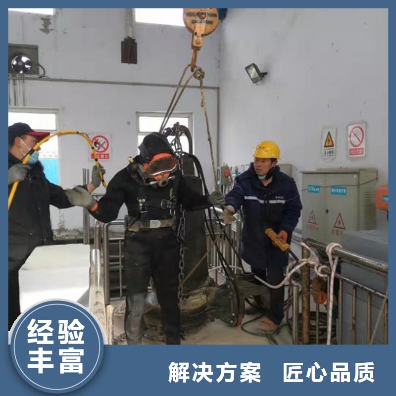 潜水服务公司,水下清理工程遵守合同