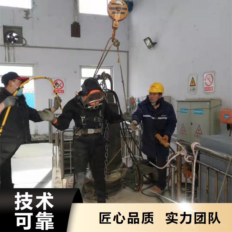 可定制的潜水作业队伍本地厂家