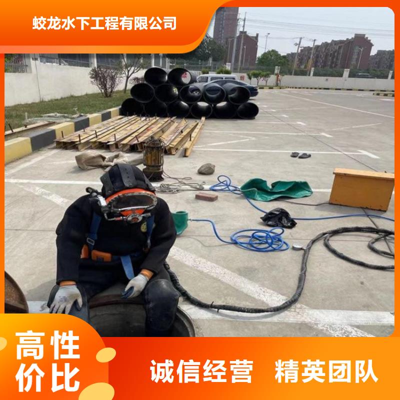 水下鋼筋籠切割公司廠家-信守承諾