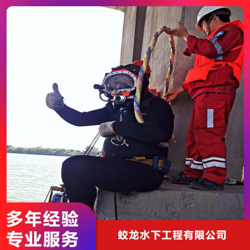 【潜水服务公司 渗水补漏价格低于同行】