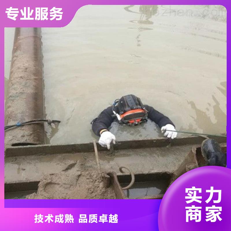 潛水作業(yè)隊(duì)伍本地廠家放心購(gòu)買