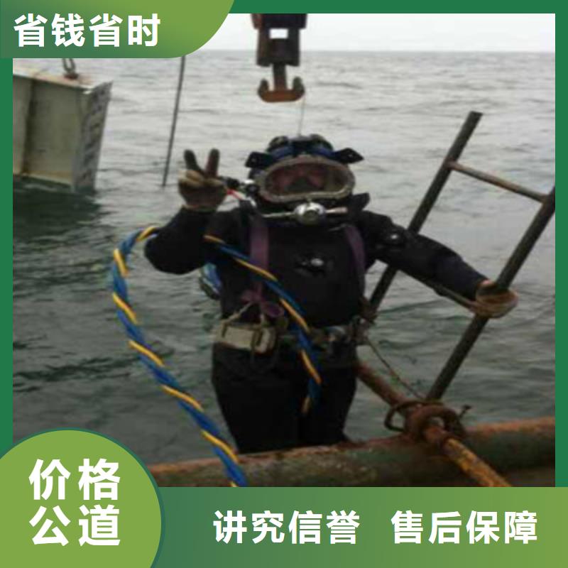 潛水服務(wù)公司水下打撈實(shí)力公司