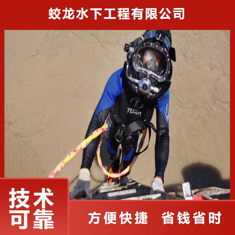 水下打捞队厂家地址