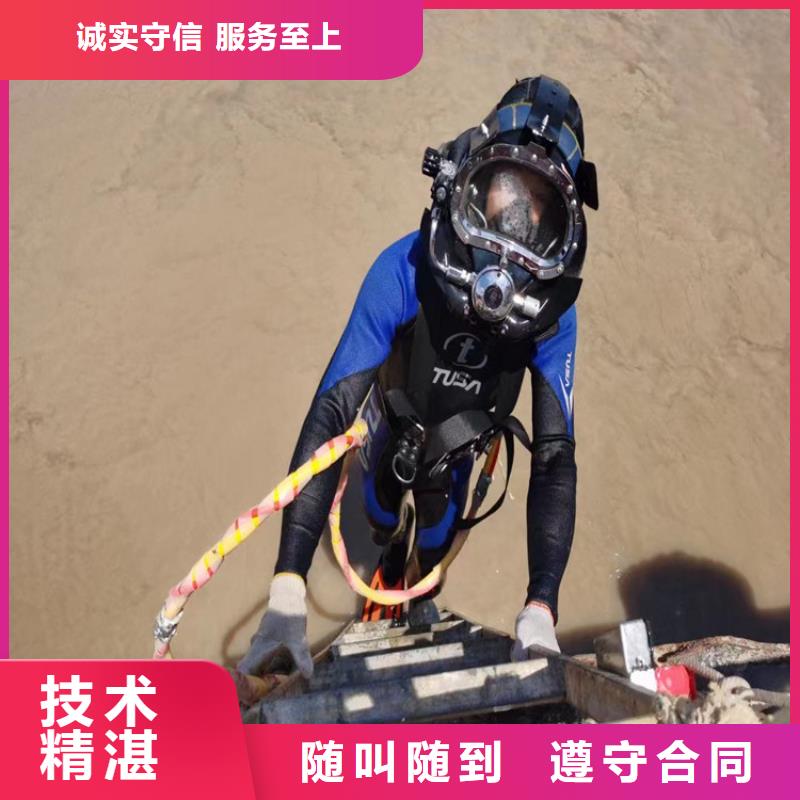 潛水服務(wù)公司潛水員打撈服務(wù)至上